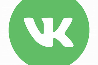 Подписчики на страницу или группу Вконтакте