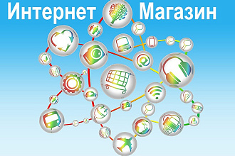 Разработаем интернет-магазин. Адаптивный дизайн