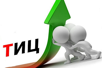 Размещение более 100 вечных ссылок на трастовых сайтах с ИКС от 50