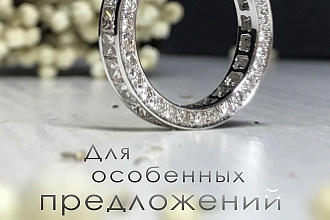 Рекламные ролики
