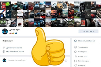 Сделаю ТРИ обложки ИЛИ ШАПКИ СТИЛЬ коллаж
