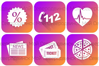Создам иконки