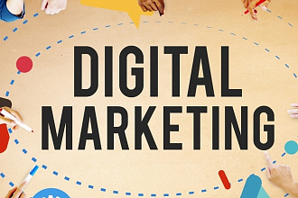 Разработаю Digital стратегию для вашего бизнеса. Реклама в интернете
