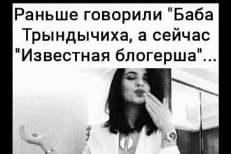 Создам контент план на месяц. Напишу текст постов. Подготовлю сториз