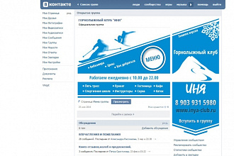 Делаю аватар игровой тематики