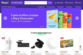 Подготовлю информацию о товарах для маркетплейсов