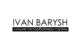 Логотип в 3 вариантах