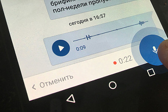 Отправка рассылок для продвижения товара или какой-либо информации