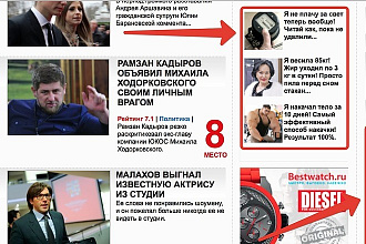 Настройка тизерной рекламы под ключ