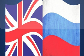 Быстрый перевод с английского на русский