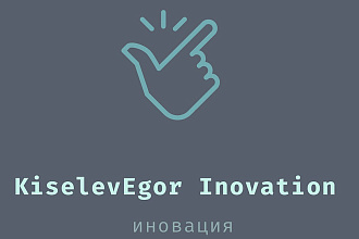 Недорого помогу с дизайном логотипа
