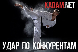 Настройка рекламы в тизерной сети KADAM