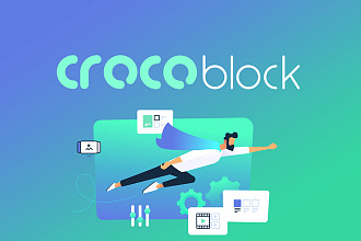 Crocoblock пакет для вашего сайта Lifetime план
