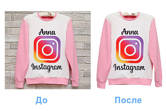 Удалю фон с картинок