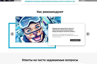 Вёрстка слайдера на ваш сайт