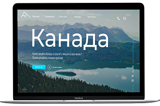 Web-design
