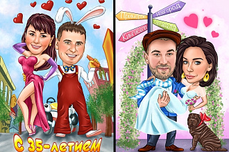Цифровые шаржи