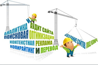 Создам Сайт под заказ