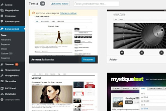 Сайты на Тильда, WordPress Быстро, качественно, недорого