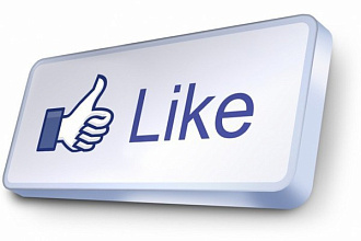250 лайков на страницу Facebook