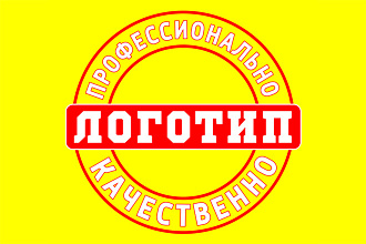 Разработаю логотип
