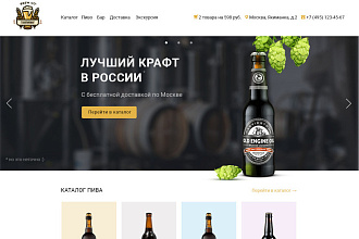 Создам дизайн Instagram