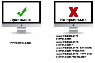 Найду дублирующие страницы и закрою от поисковых систем