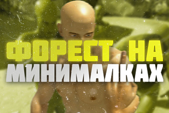 Превью для ролика на YouTube