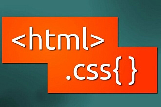 Правка верстки CSS или HTML