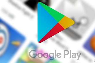 50 установок Вашего приложения в Google Play