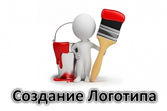 Разработаю Логотип