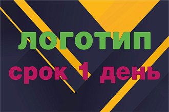 Вкуснейший логотип за день