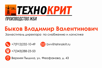 Разработаю визитку