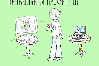 Научу делать лендинги на Wordpress