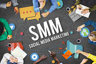 SMM,Продвижение