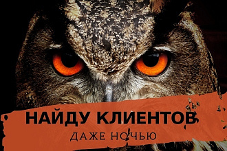 Настрою рекламу вконтакте