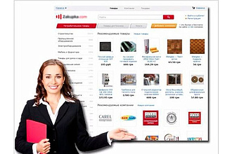 Создать интернет-магазин качественно Insales