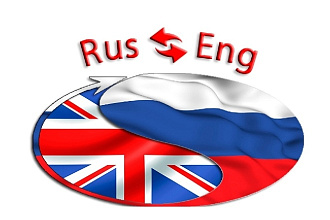 Перевод текста