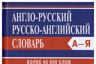 Переведу текст из любого источника