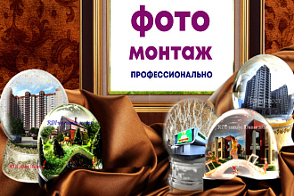 Создание коллажа