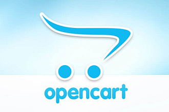 OpenCart. Внесу любые изменения - доработки в OpenCart или OCStore