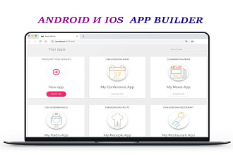 Собственный конструктор мобильных приложений Android и IOS даю дешево