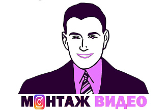 Ролики для Инстаграм из ваших материалов