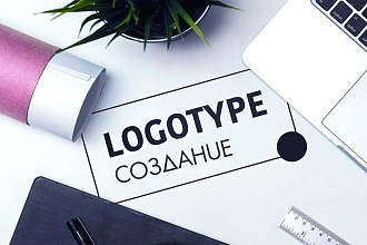 Создам логотип