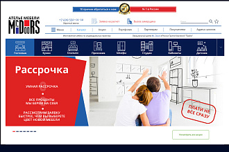 Создам дизайн страницы сайта
