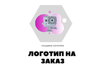 Разработка логотипа