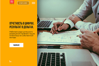 Редизайн landing page