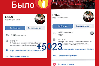 Приглашение живых людей