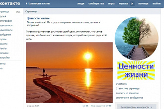 Сделаю обложку для группы вконтакте, фейсбук, ютуб, гугл, твиттер