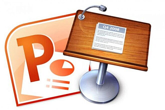 Сделаю презентацию в MS PowerPoint